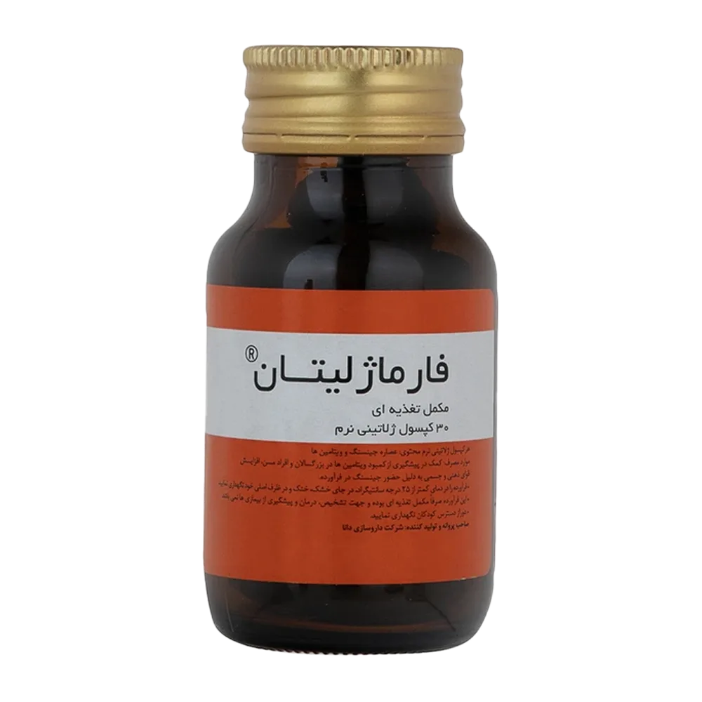 فارماژلیتان کپسول 30عددی