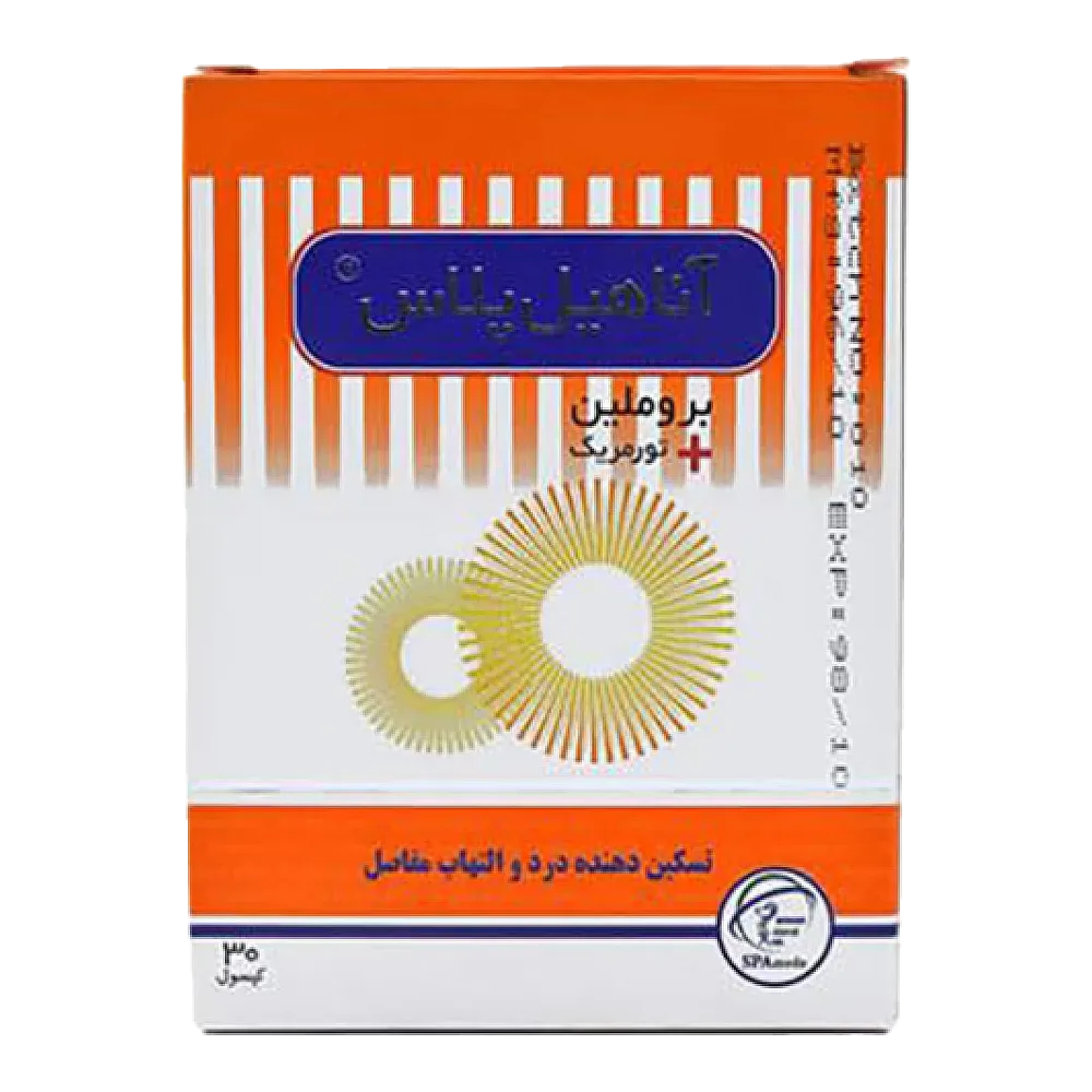 آناهیل پلاس کپسول 30عددی
