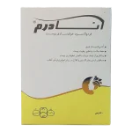 آنادرم قرص 60عددی