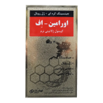 اورامین-اف