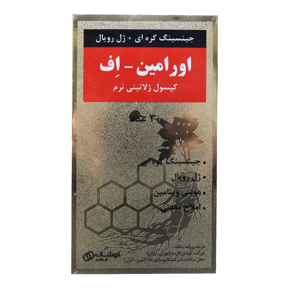 اورامین-اف