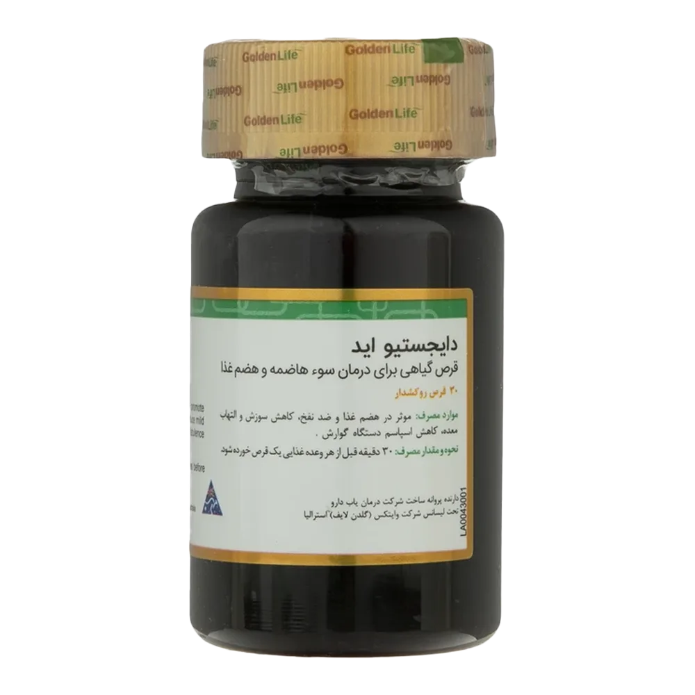 گلدن لایف دایجستیو اید قرص 30عددی
