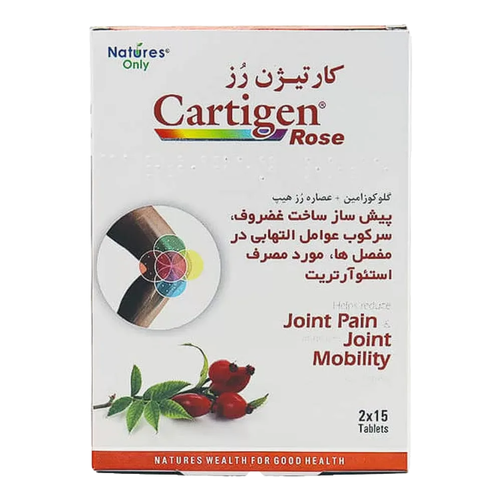 نیچرز انلی کارتیژن رز قرص 30عددی
