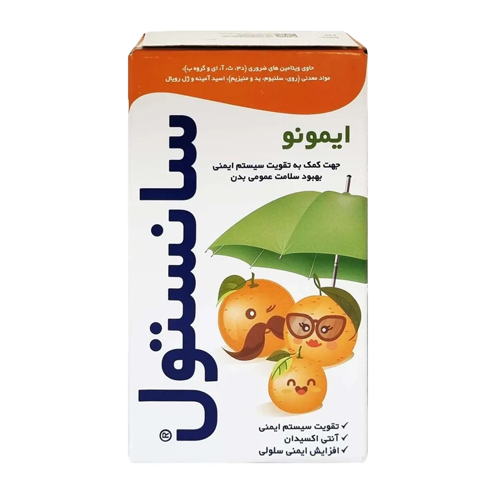 سانستول ایمونو شربت 155 میلی لیتر