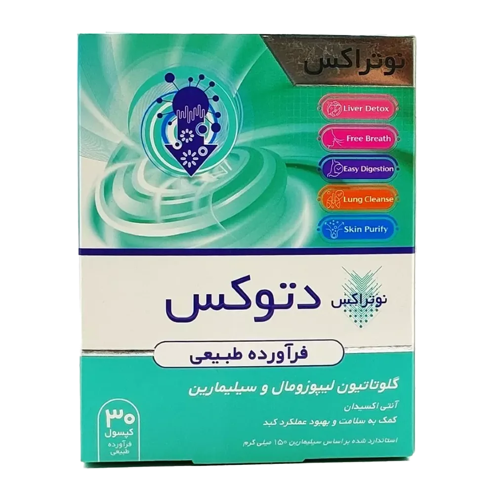 نوتراکس دتوکس 30 کپسول
