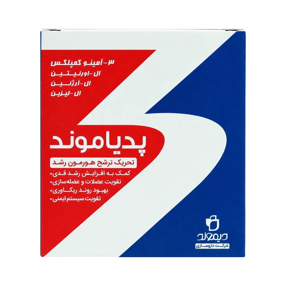 پدیاموند آرژنین+لیزین+اورنیتین طعم شکلات توت فرنگی/20 عدد