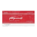 نیوهم ویال خوراکی آهن