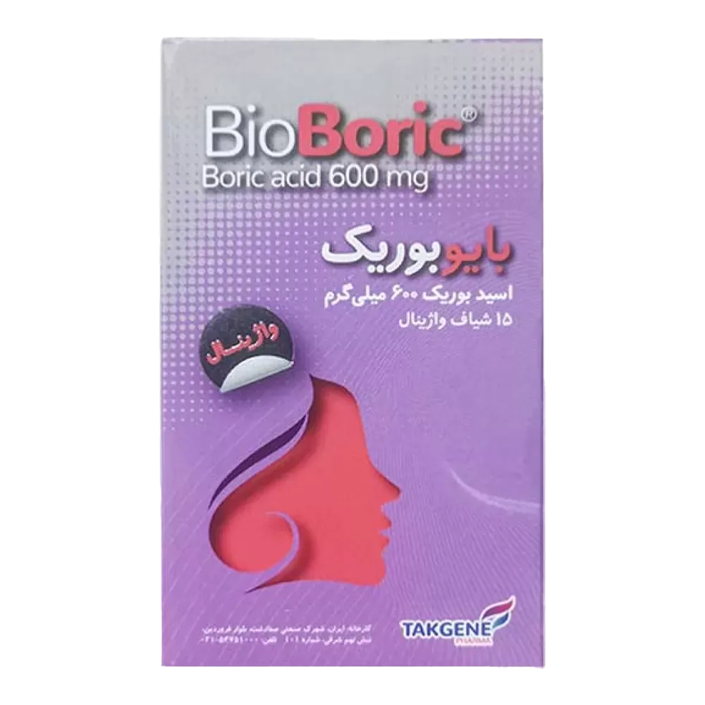 بایوبوریک 15 عدد شیاف واژینال